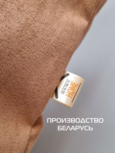 Изображение товара Наволочка декоративная MATEX Nubuk / 66-545 (кофейный)