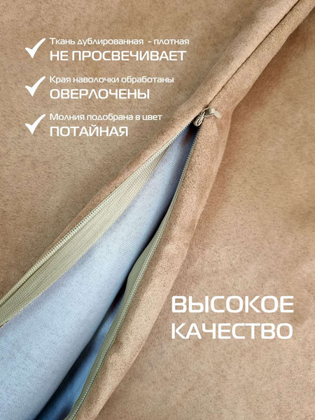 Изображение товара Наволочка декоративная MATEX Nubuk / 66-545 (кофейный)