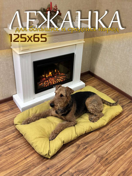 Изображение товара Лежанка для животных MATEX Melange Pet / 66-620 (горчичный)