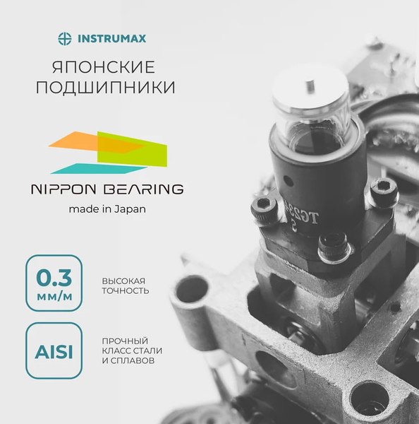 Изображение товара Лазерный уровень Instrumax 3-360 + штатив телескопический 1/4 (5/8) / IM0138_K 