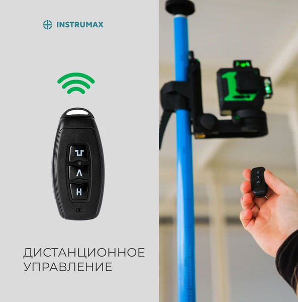Изображение товара Лазерный уровень Instrumax 3-360 + штатив-штанга элевационный LP-300 / IM0138_K1 