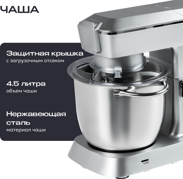 Изображение товара Кухонный комбайн RAGEX R112-900 (серебристый)