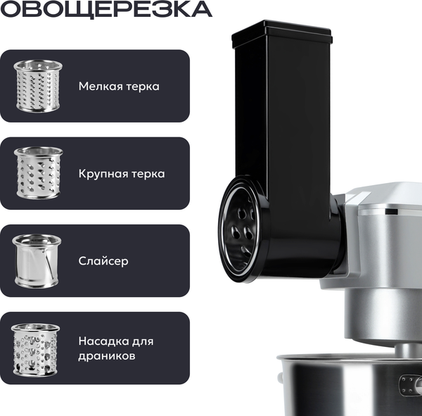 Изображение товара Кухонный комбайн RAGEX R112-900 (серебристый)