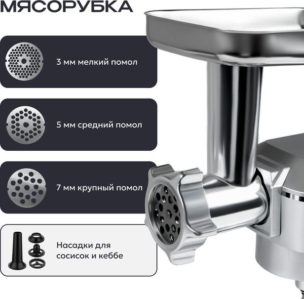 Изображение товара Кухонный комбайн RAGEX R112-900 (серебристый)