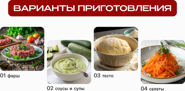 Изображение товара Кухонный комбайн RAGEX R112-900 (серебристый)