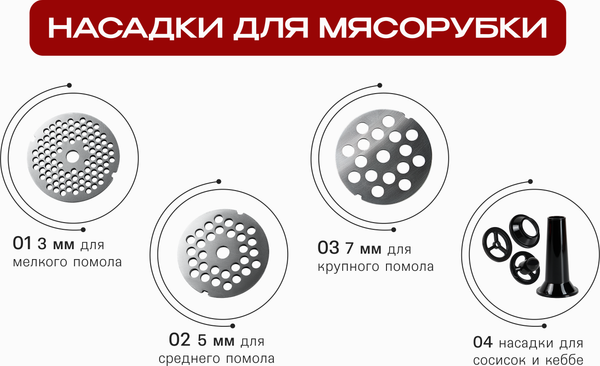 Изображение товара Кухонный комбайн RAGEX R112-900 (серебристый)