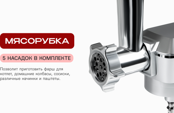 Изображение товара Кухонный комбайн RAGEX R112-900 (серебристый)