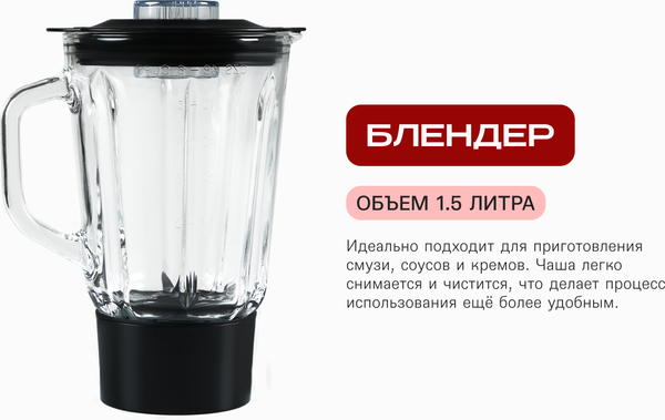 Изображение товара Кухонный комбайн RAGEX R112-900 (серебристый)