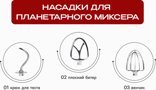 Изображение товара Кухонный комбайн RAGEX R112-900 (серебристый)