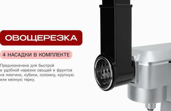 Изображение товара Кухонный комбайн RAGEX R112-900 (серебристый)