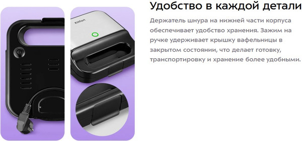 Изображение товара Мультипекарь Kitfort КТ-3699