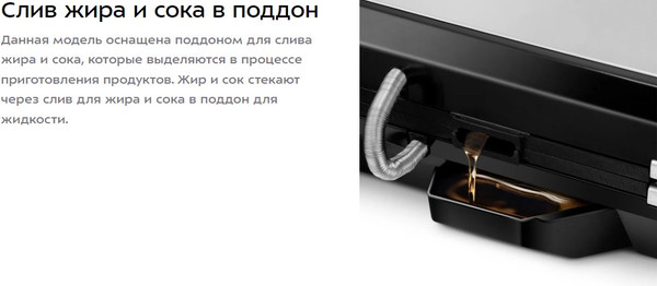 Изображение товара Электрогриль Kitfort КТ-4601