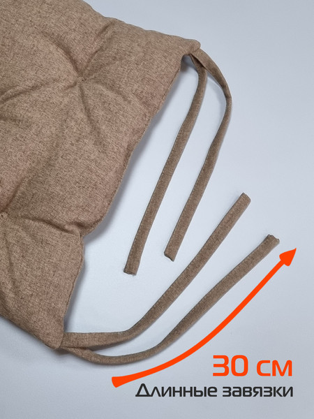 Изображение товара Комплект подушек на стул MATEX Melange / 66-781 (4шт, светло-коричневый)