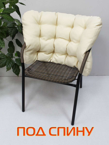 Изображение товара Подушка на стул MATEX Loca Lounge / 66-804 (молочный)