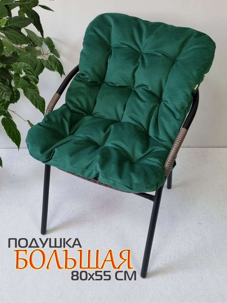 Изображение товара Подушка на стул MATEX Loca Lounge / 66-828 (зеленый)