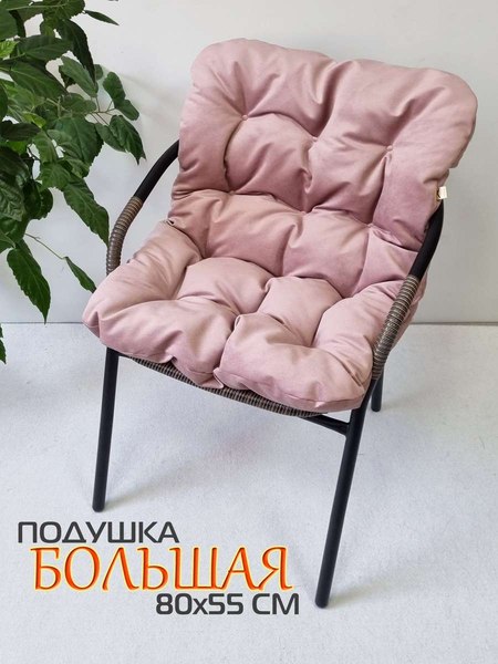 Изображение товара Подушка на стул MATEX Loca Lounge / 66-859 (пудровый)