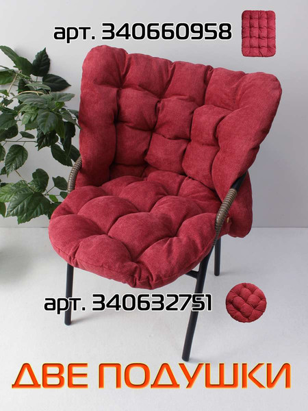 Изображение товара Подушка на стул MATEX Loca Lounge / 66-866 (фуксия)