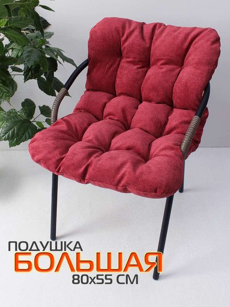 Изображение товара Подушка на стул MATEX Loca Lounge / 66-866 (фуксия)