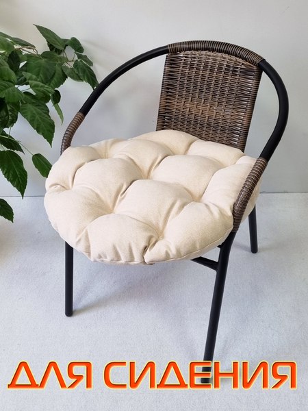 Изображение товара Подушка на стул MATEX Loca Lounge / 66-880 (молочный)
