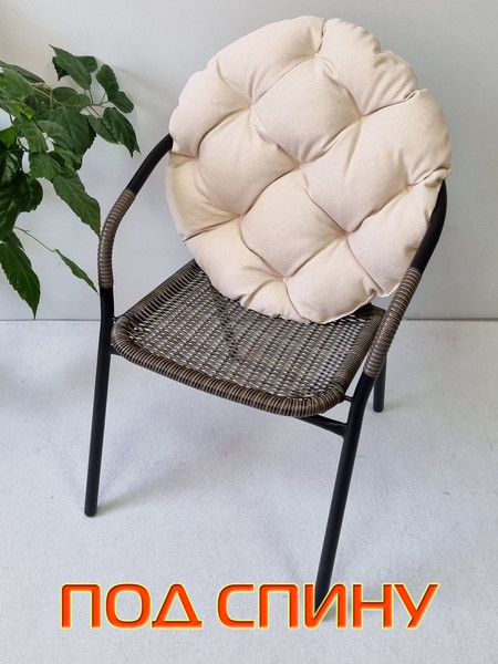 Изображение товара Подушка на стул MATEX Loca Lounge / 66-880 (молочный)