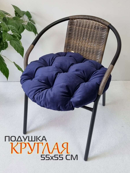 Изображение товара Подушка на стул MATEX Loca Lounge / 66-897 (темно-синий)
