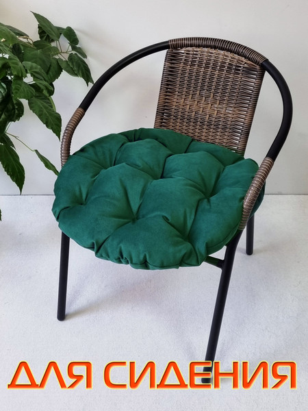 Изображение товара Подушка на стул MATEX Loca Lounge / 66-903 (зеленый)