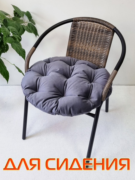 Изображение товара Подушка на стул MATEX Loca Lounge / 66-910 (графит)