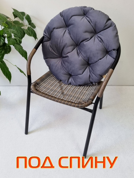 Изображение товара Подушка на стул MATEX Loca Lounge / 66-910 (графит)