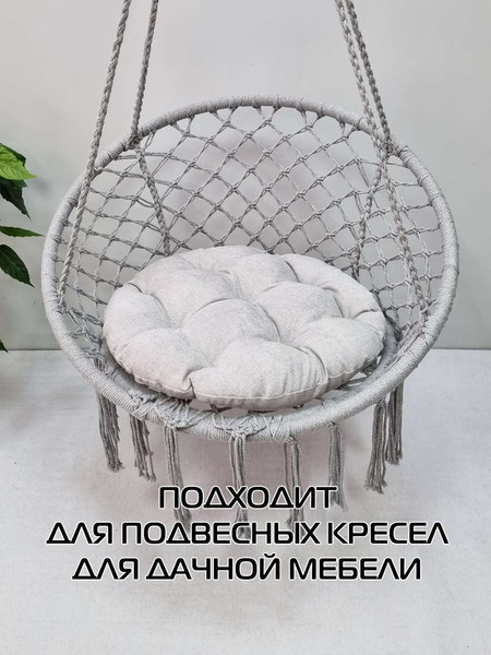 Изображение товара Подушка на стул MATEX Loca Lounge / 66-927 (серый)