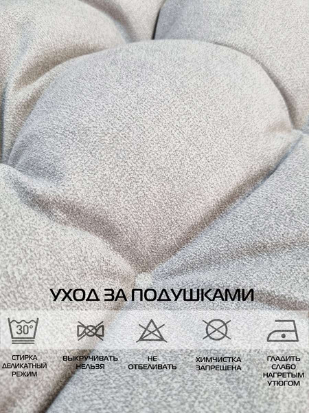 Изображение товара Подушка на стул MATEX Loca Lounge / 66-927 (серый)