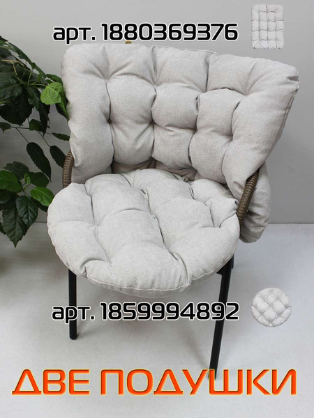 Изображение товара Подушка на стул MATEX Loca Lounge / 66-927 (серый)