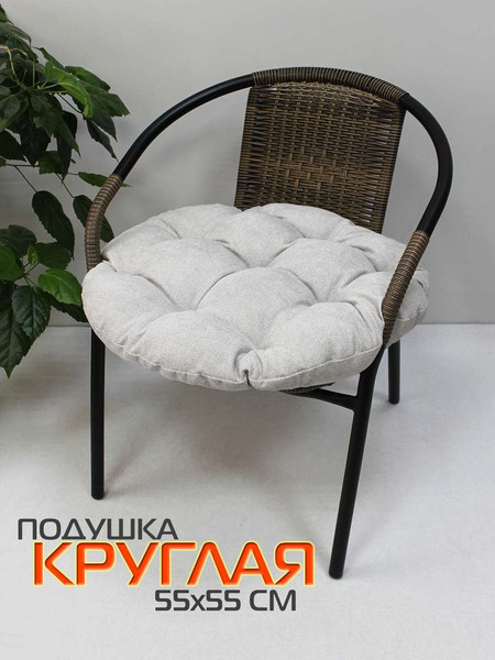 Изображение товара Подушка на стул MATEX Loca Lounge / 66-927 (серый)