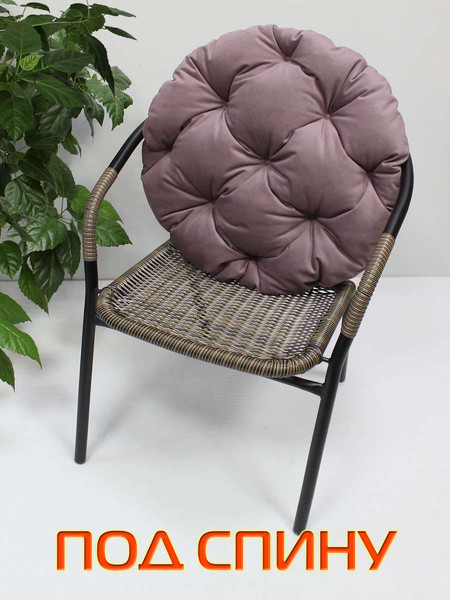 Изображение товара Подушка на стул MATEX Loca Lounge / 66-934 (пудровый)