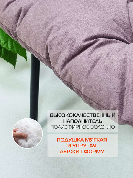 Изображение товара Подушка на стул MATEX Loca Lounge / 66-934 (пудровый)