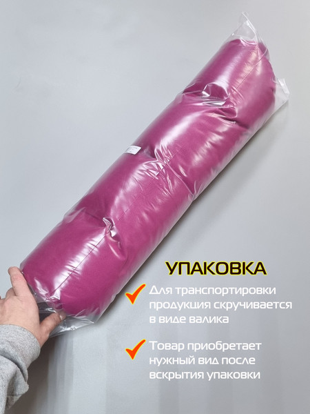 Изображение товара Подушка на стул MATEX Loca Lounge / 66-941 (фуксия)