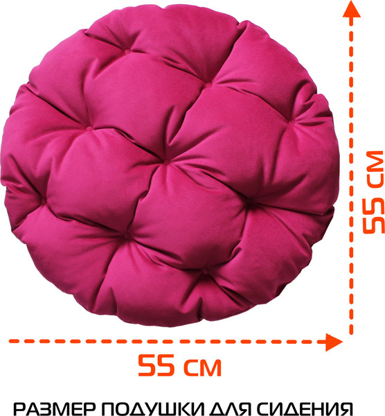 Изображение товара Подушка на стул MATEX Loca Lounge / 66-941 (фуксия)