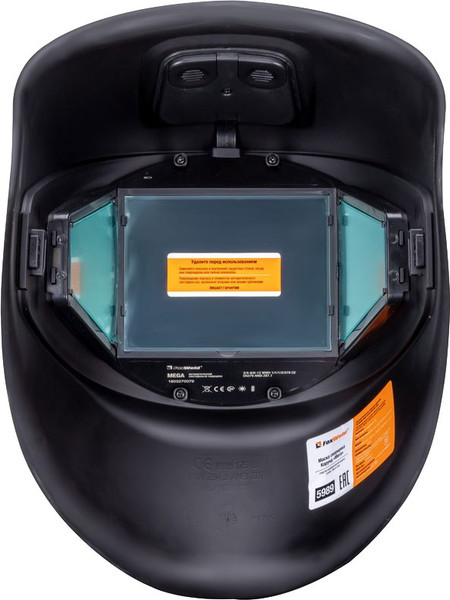 Изображение товара Сварочная маска FoxWeld Корунд Мега / 5989 (черный)