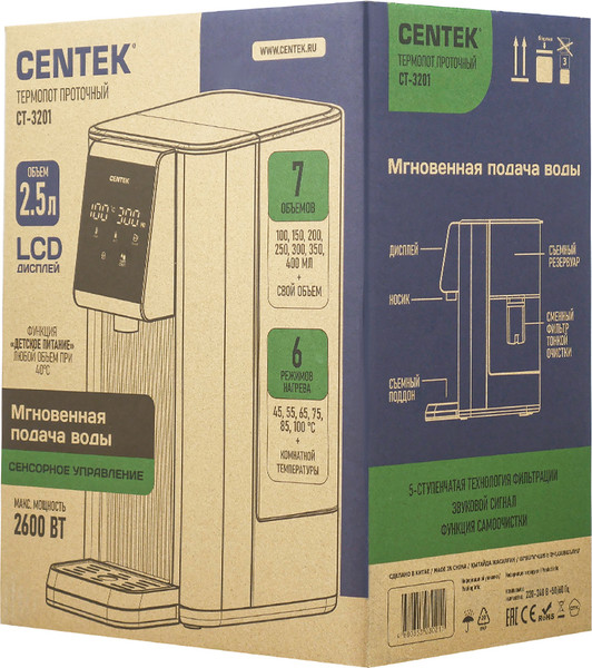 Изображение товара Термопот Centek CT-3201