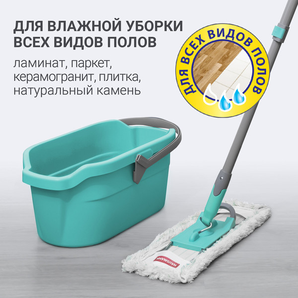 Изображение товара Швабра-моп Hausmann HM-49