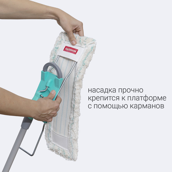 Изображение товара Швабра-моп Hausmann HM-49