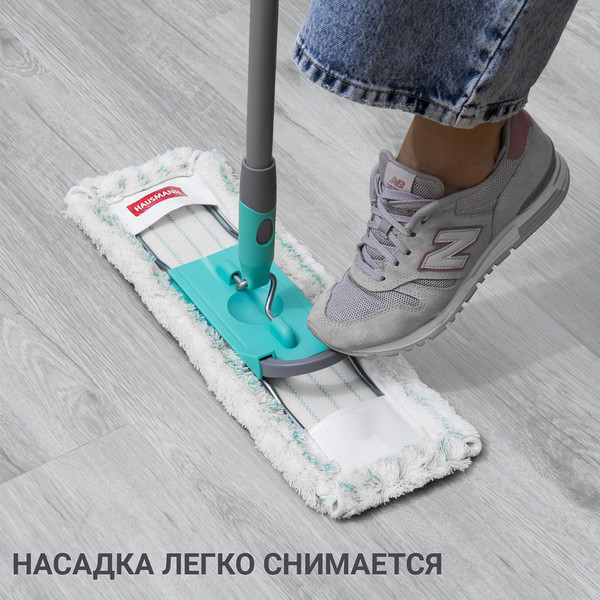 Изображение товара Швабра-моп Hausmann HM-49