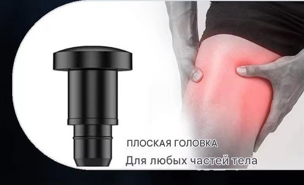 Изображение товара Массажный пистолет Calmer MS-105