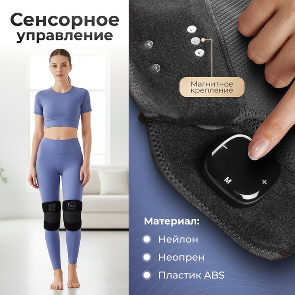 Изображение товара Массажер электронный Calmer MS-102