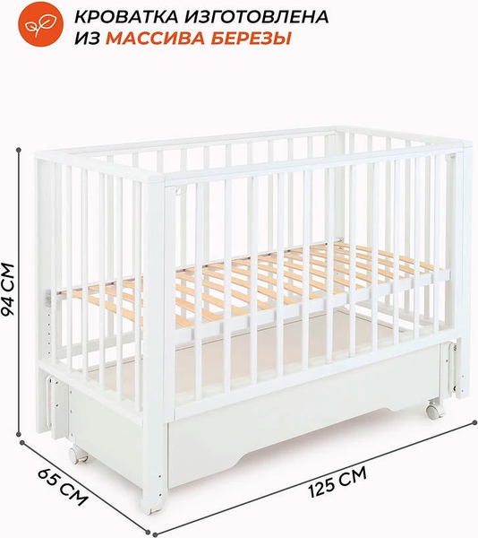 Изображение товара Детская кроватка Rant Bergen Plus универсальная / 800 (Cloud White)