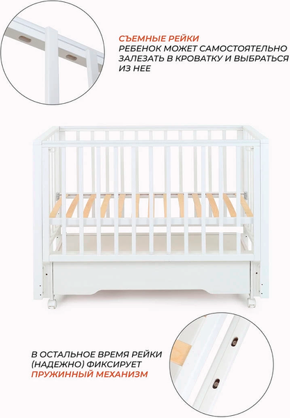 Изображение товара Детская кроватка Rant Bergen Plus универсальная / 800 (Cloud White)