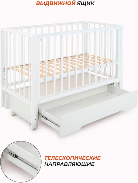 Изображение товара Детская кроватка Rant Bergen Plus универсальная / 800 (Cloud White)