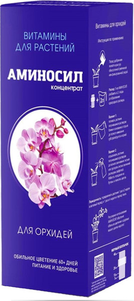 Изображение товара Удобрение Аминосил Витамины для пионов (250мл)