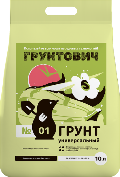 Изображение товара Грунт для растений Грунтович Универсальный (10л)