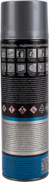 Изображение товара Грунт-эмаль Detop №7 Антикоррозионная цинк-алюминиевая DTI-A0768 (650мл)