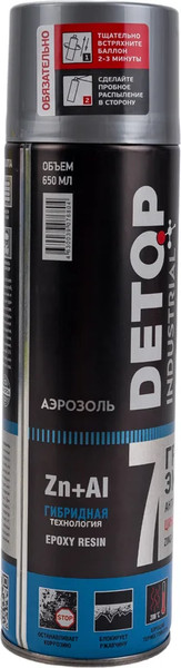 Изображение товара Грунт-эмаль Detop №7 Антикоррозионная цинк-алюминиевая DTI-A0768 (650мл)